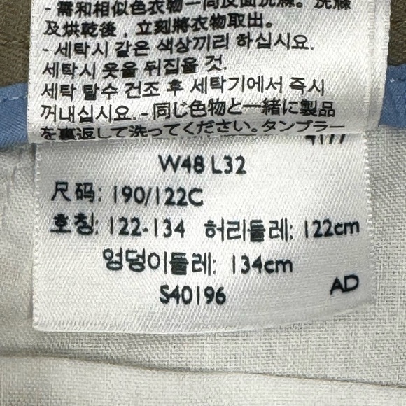 Dockers khaki flat front pant 48 waist 27.5 inseam - Picture 8 of 13